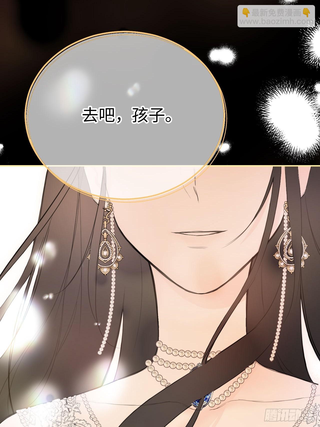 02-回到三年前(1/2)-第3话