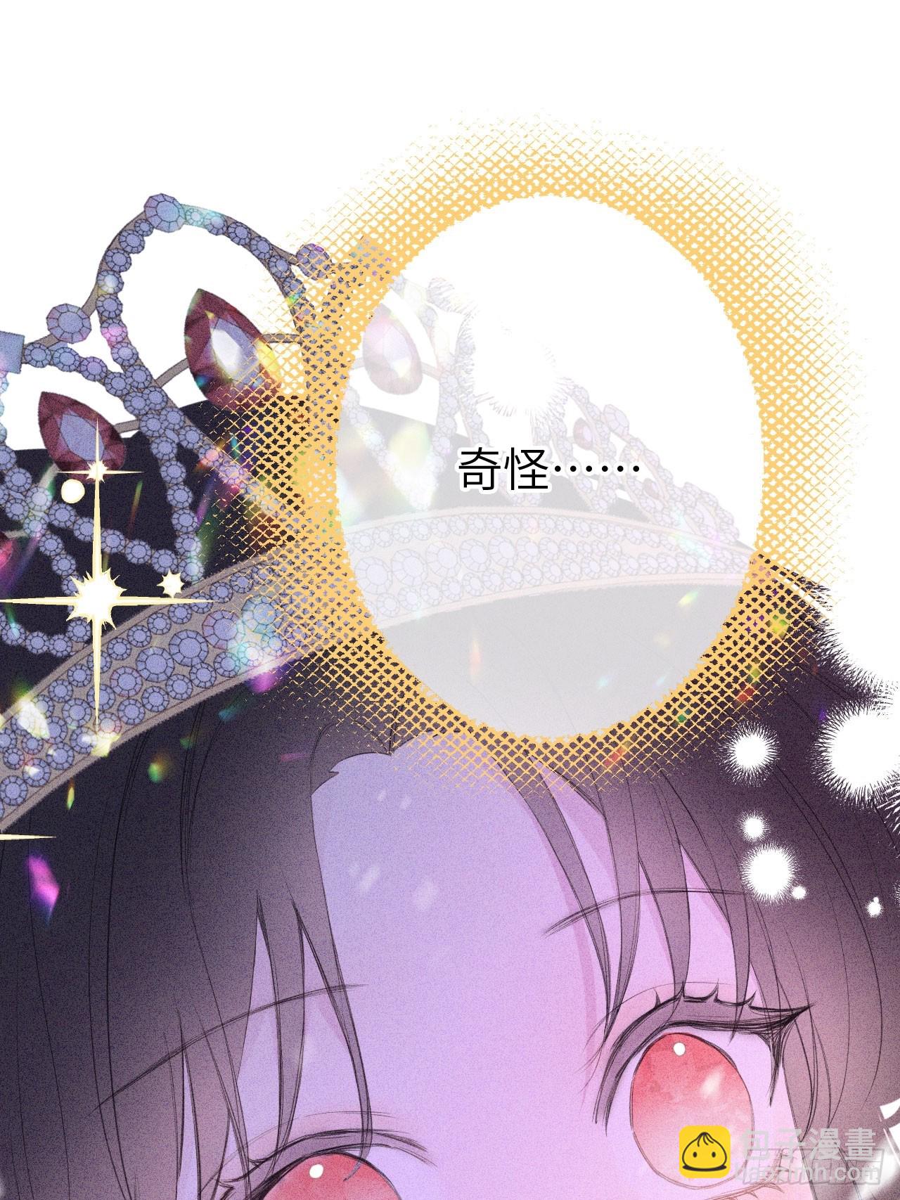 02-回到三年前(1/2)-第3话