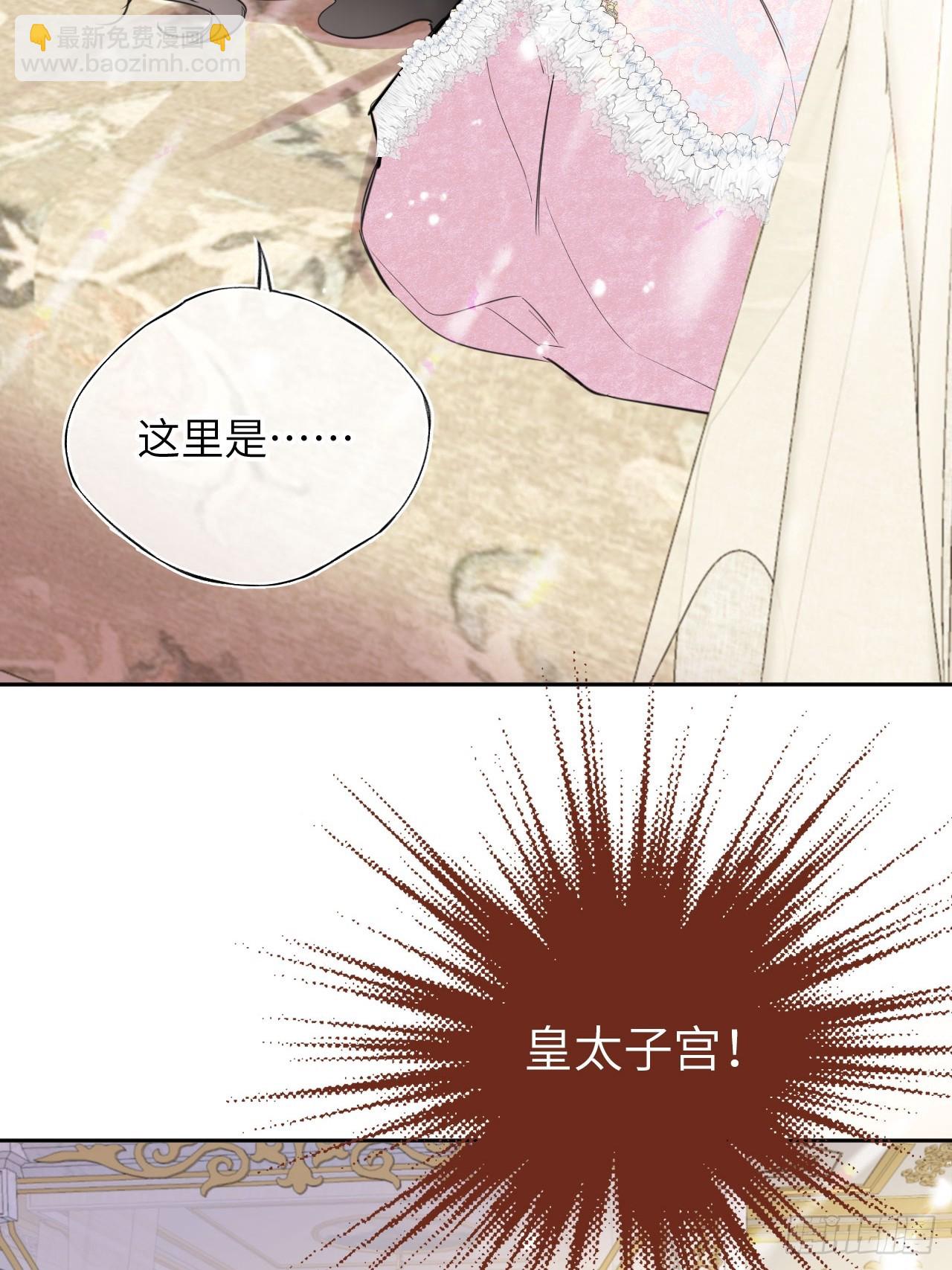 02-回到三年前(1/2)-第3话