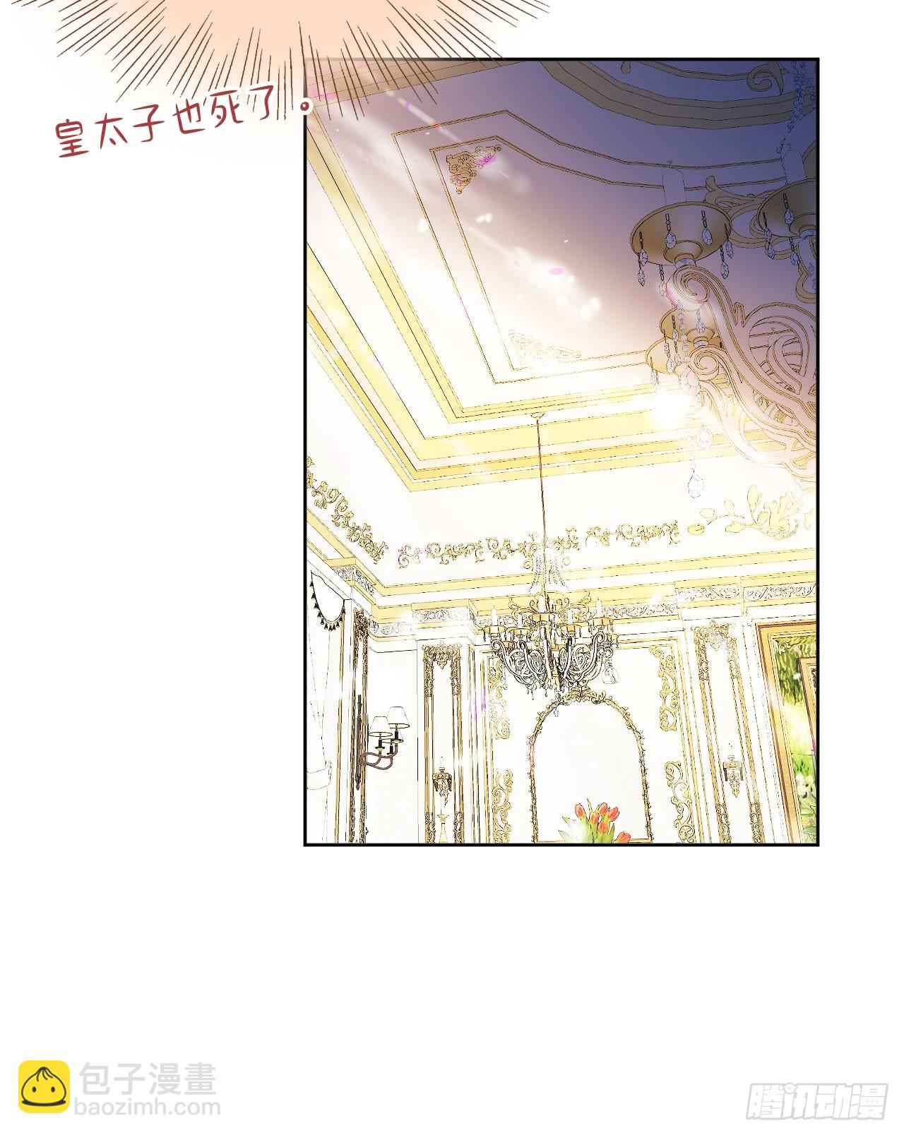 02-回到三年前(1/2)-第3话