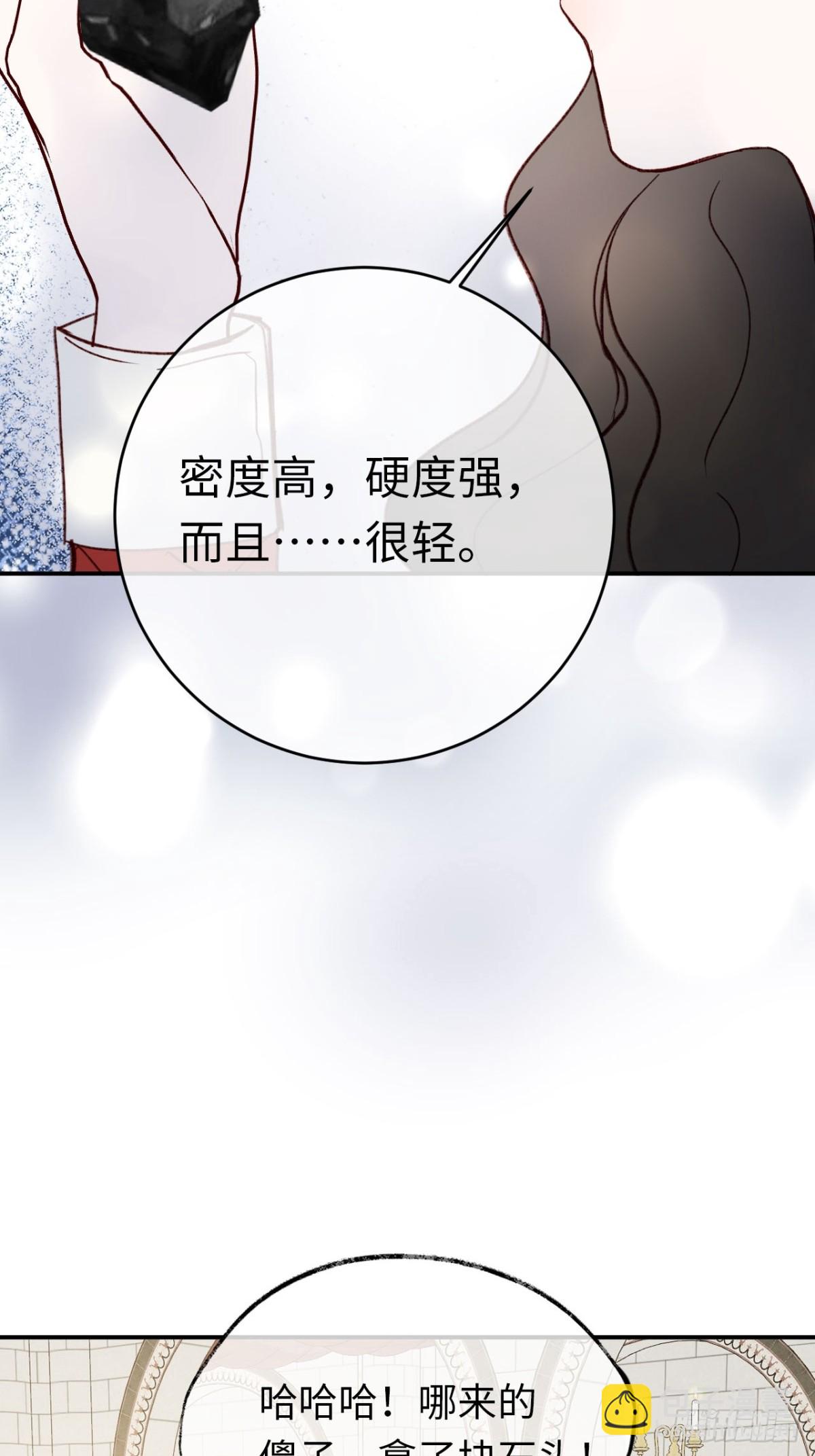28-考核开始-第29话
