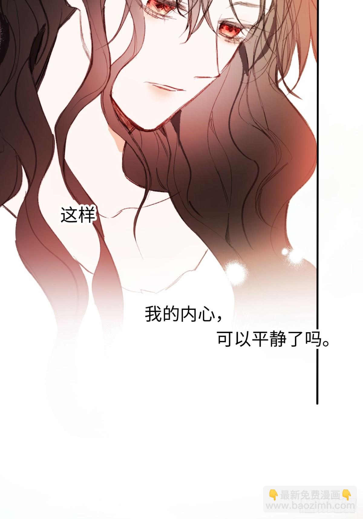 30-心魔和呼唤-第31话