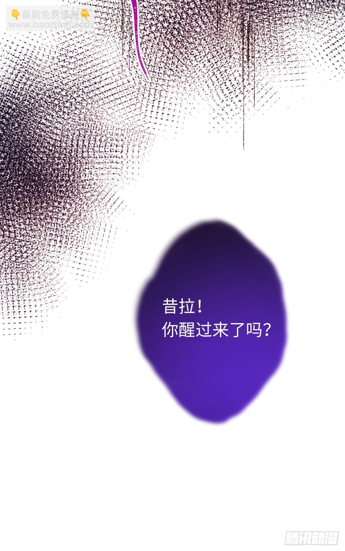 30-心魔和呼唤-第31话
