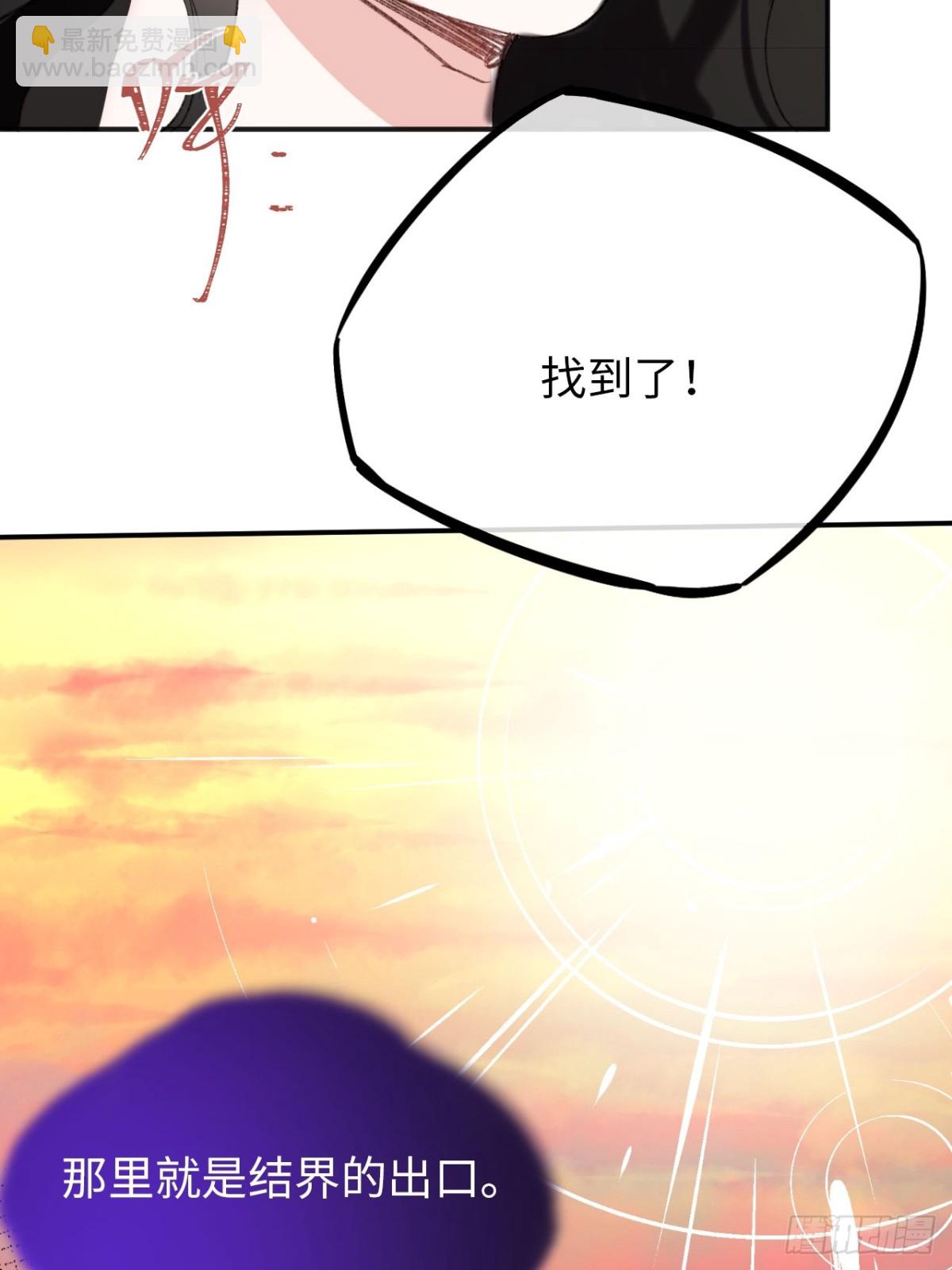 30-心魔和呼唤-第31话