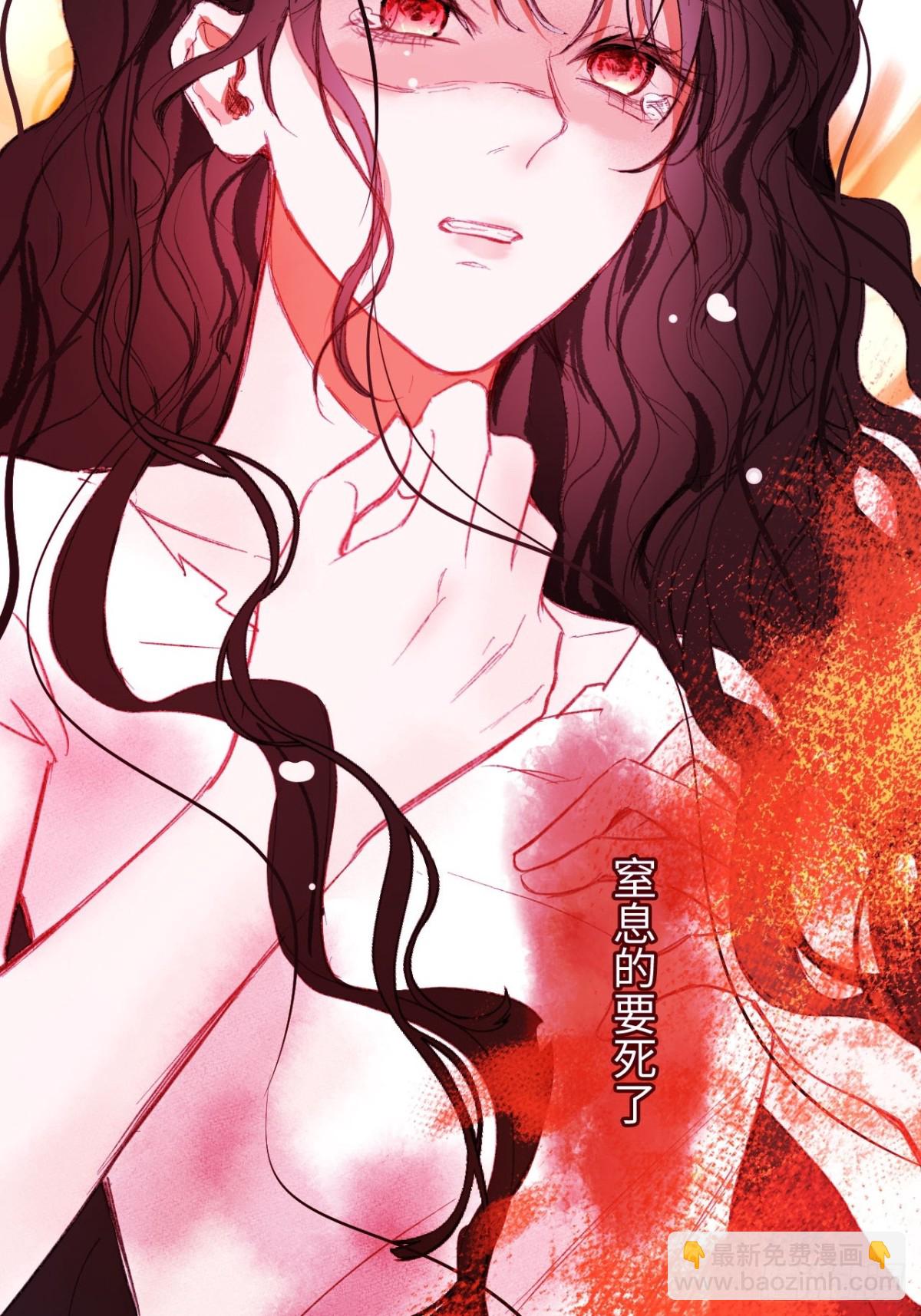30-心魔和呼唤-第31话