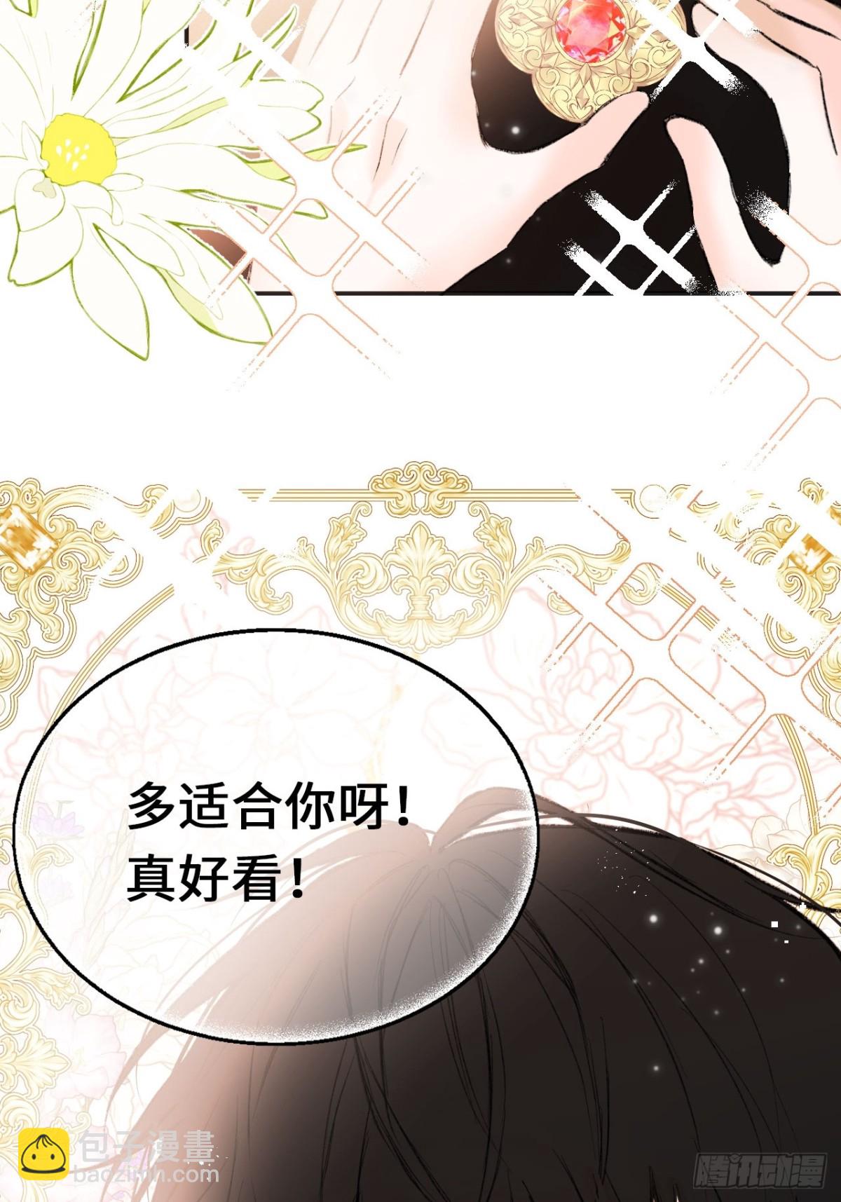 32-铁壁昔拉-第33话