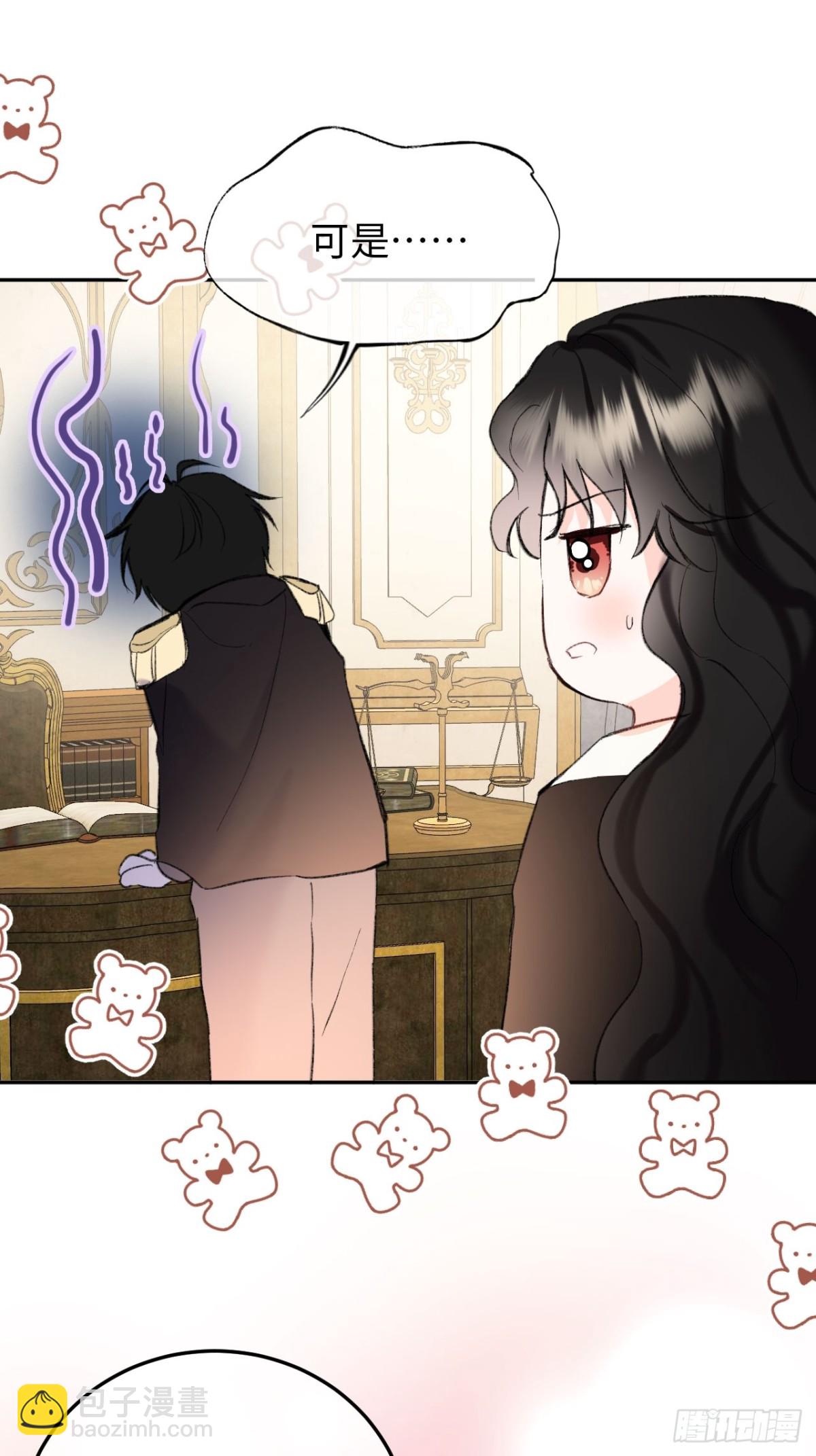 32-铁壁昔拉-第33话