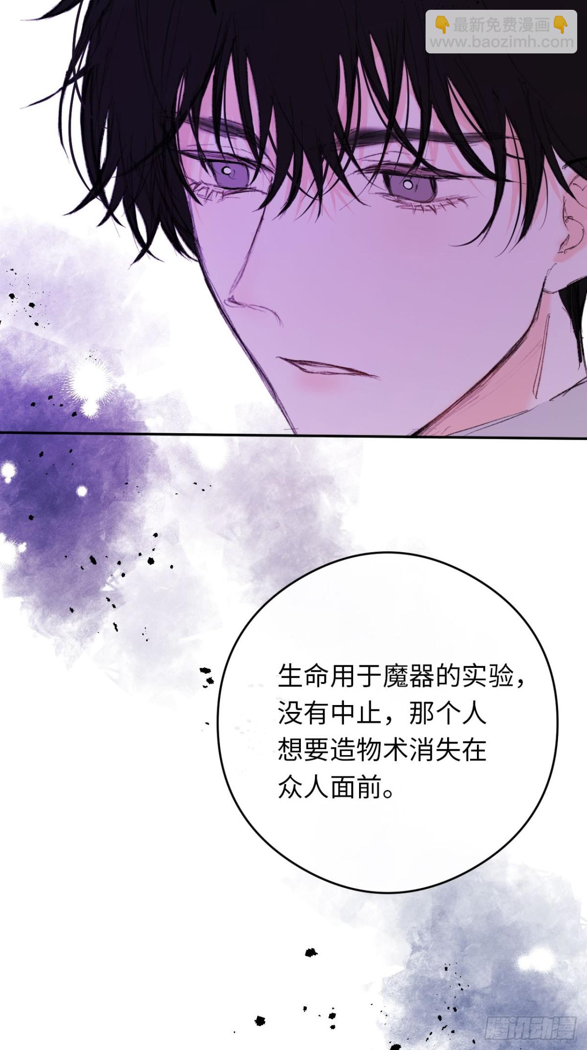 32-铁壁昔拉-第33话