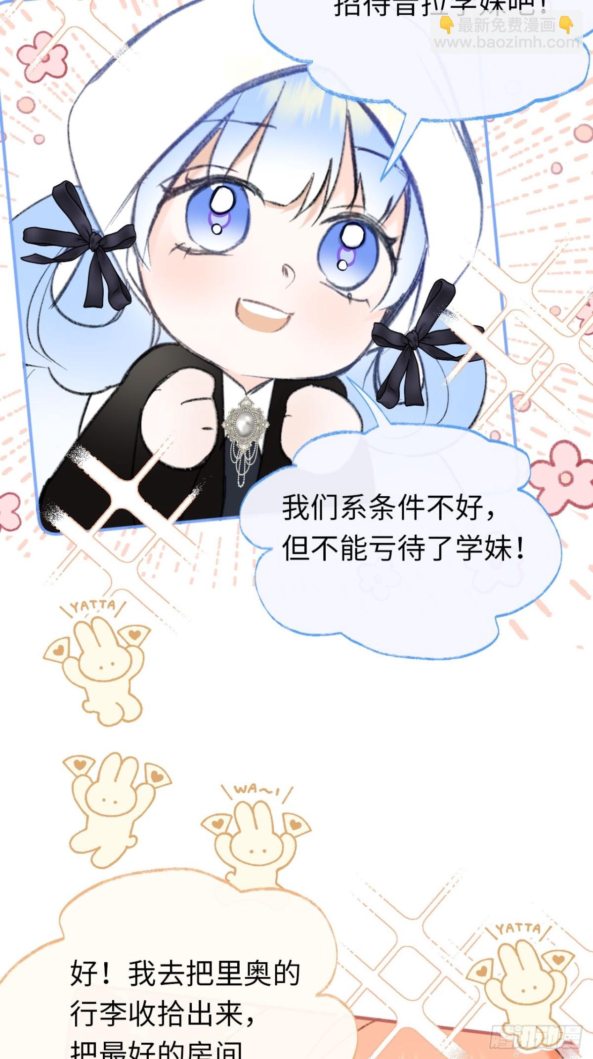 32-铁壁昔拉-第33话