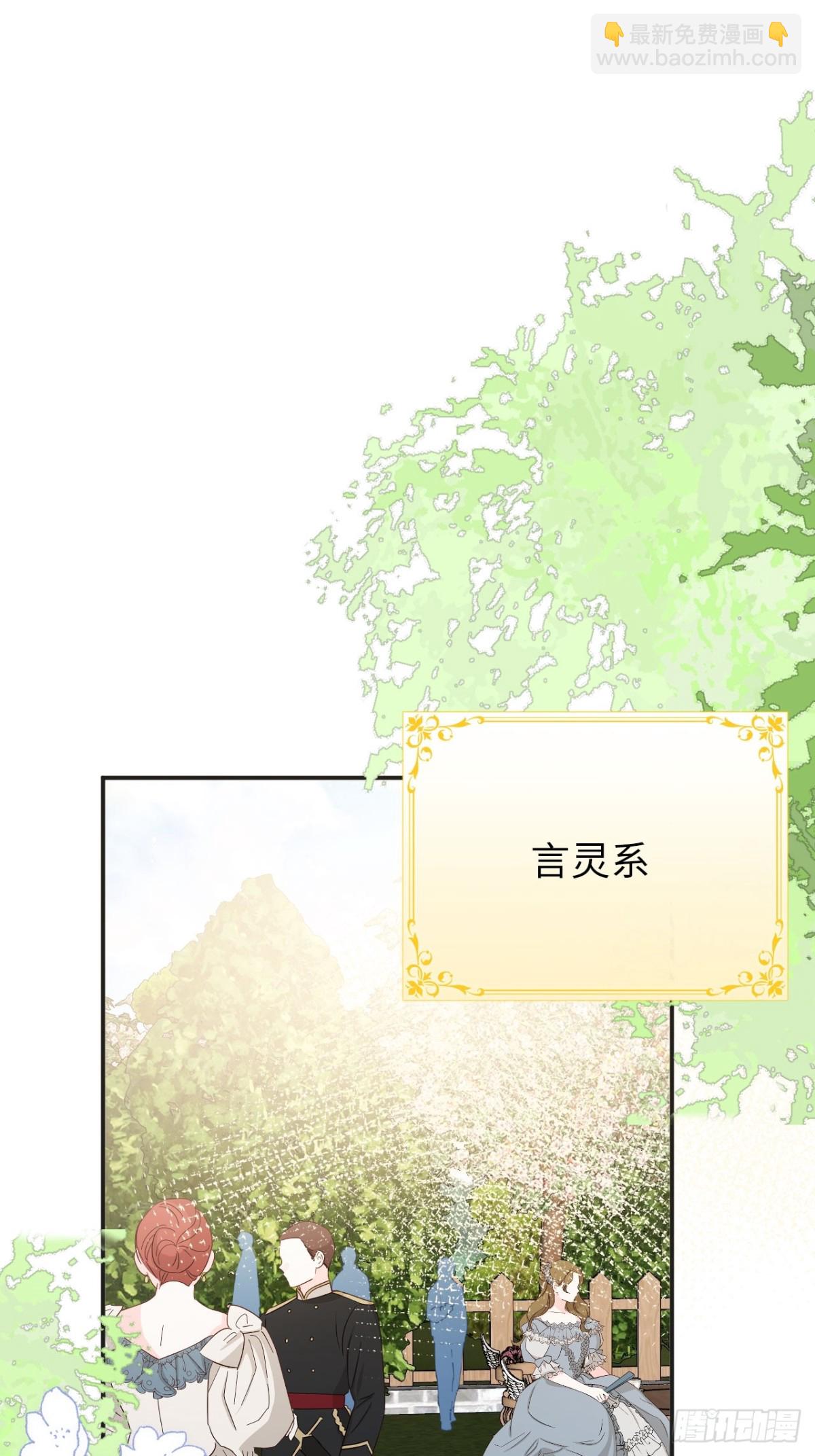 32-铁壁昔拉-第33话