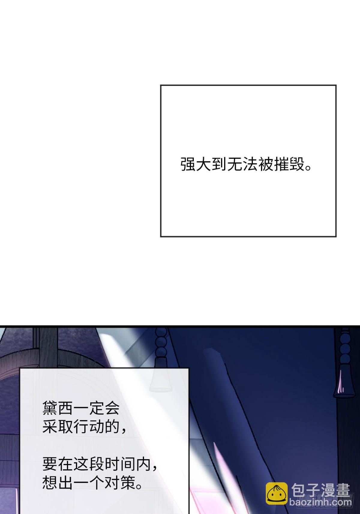 34-光芒的利刃-第35话