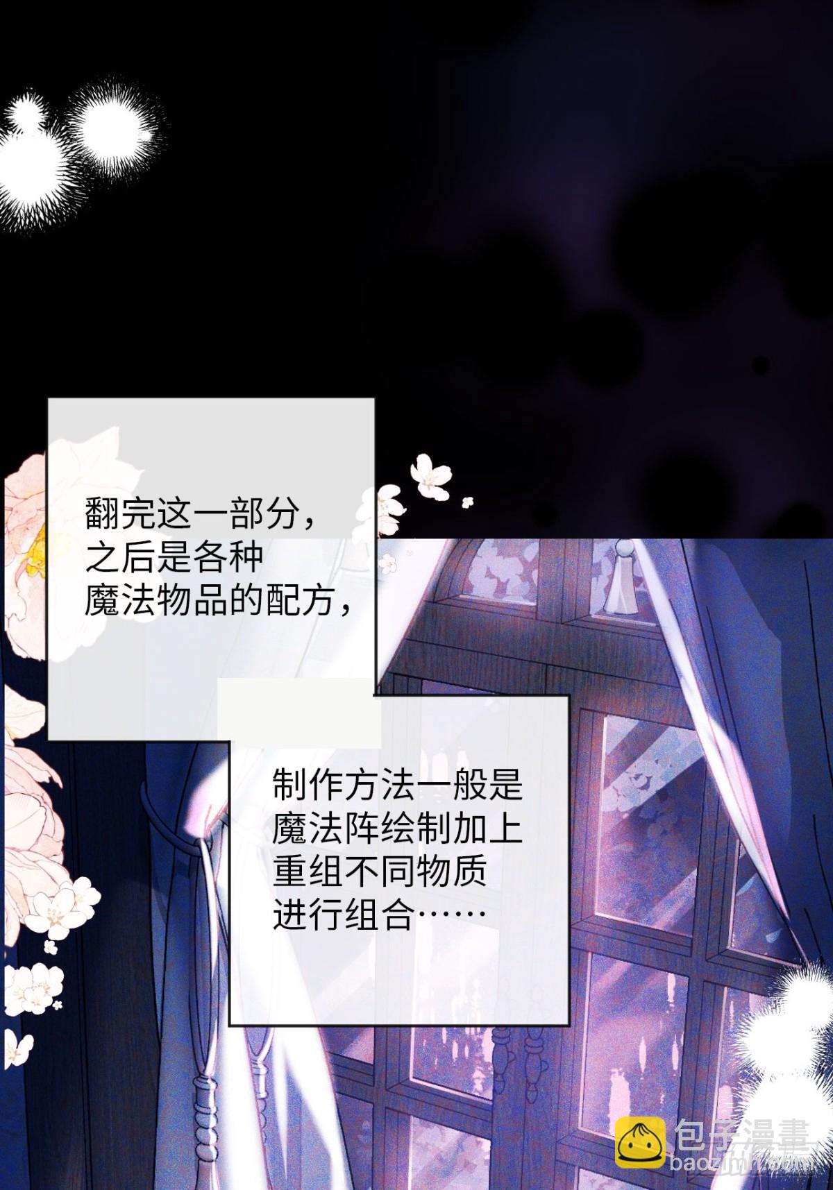 34-光芒的利刃-第35话