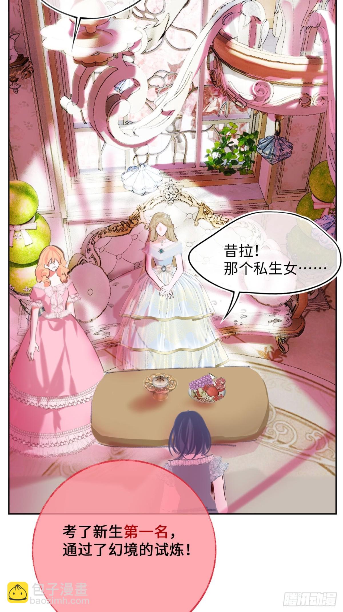 34-光芒的利刃-第35话