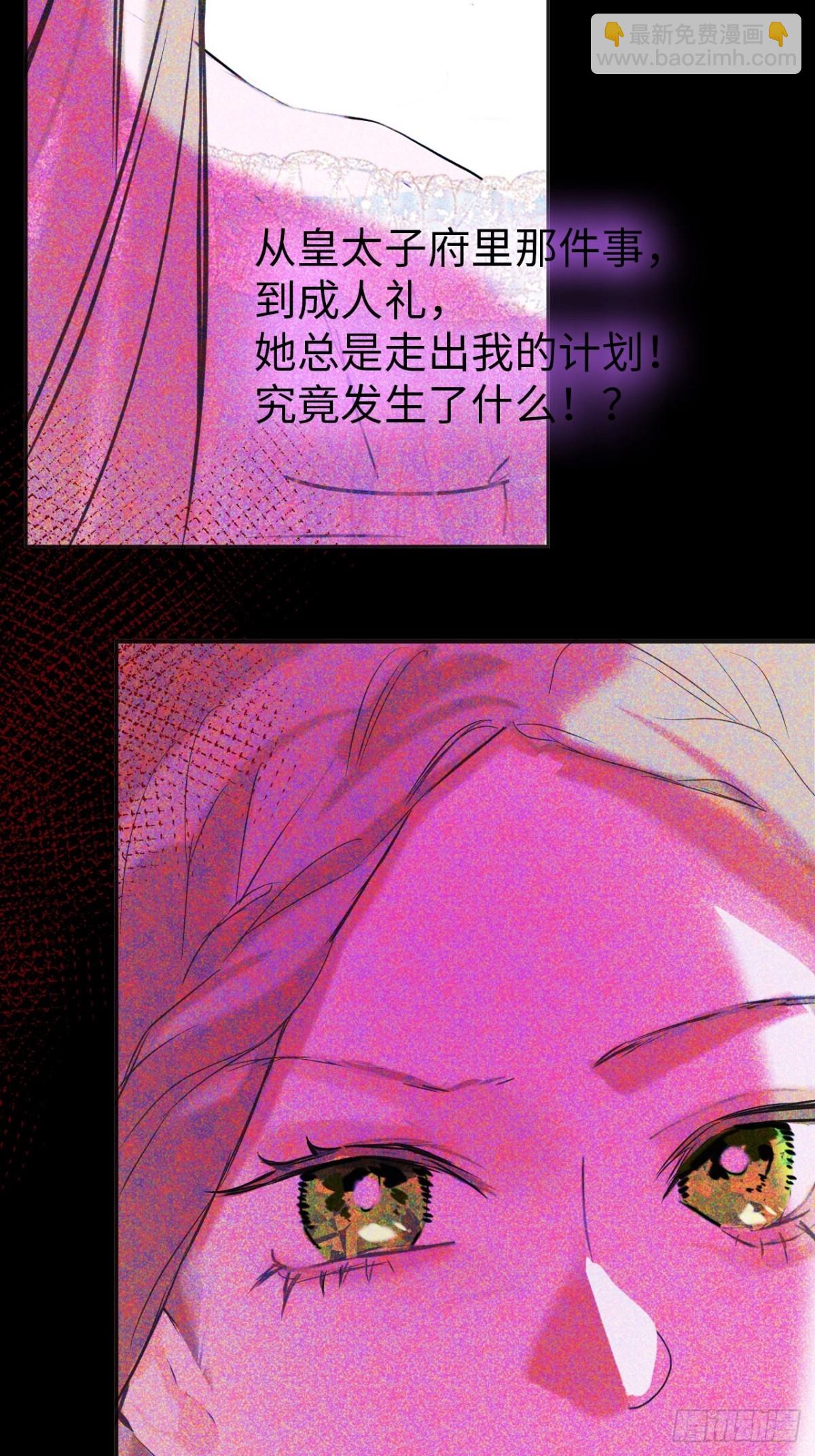 34-光芒的利刃-第35话