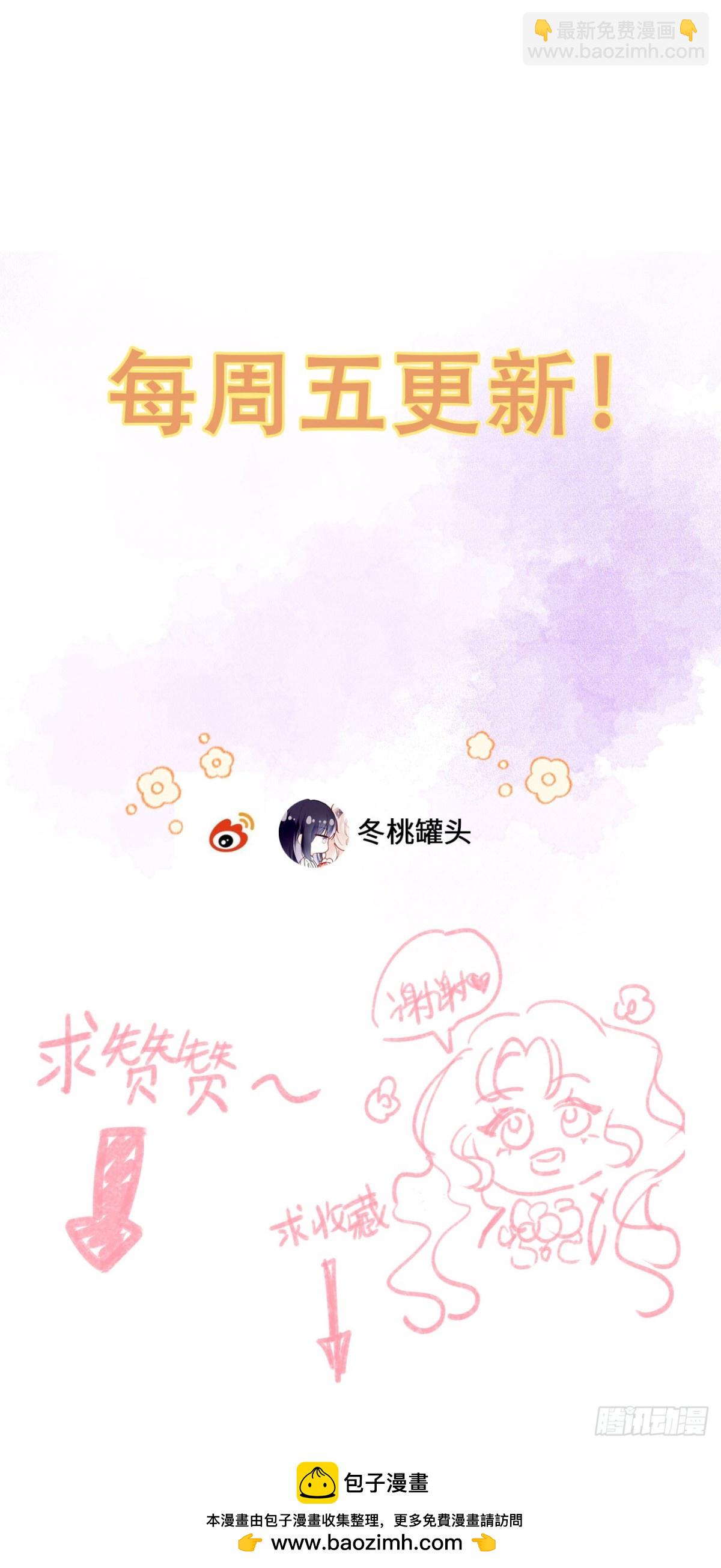 34-光芒的利刃-第35话