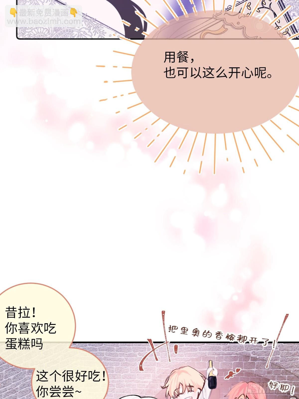 34-光芒的利刃-第35话