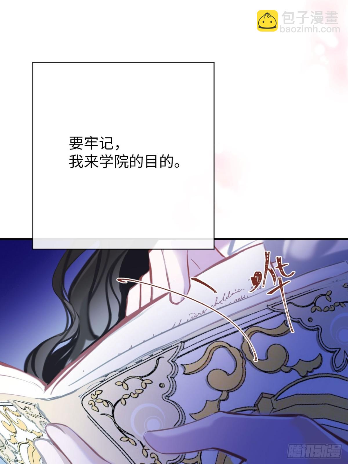 34-光芒的利刃-第35话