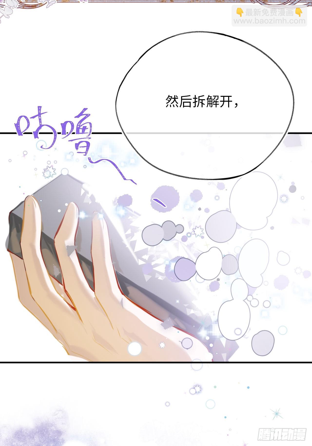 35-成长(1/2)-第37话