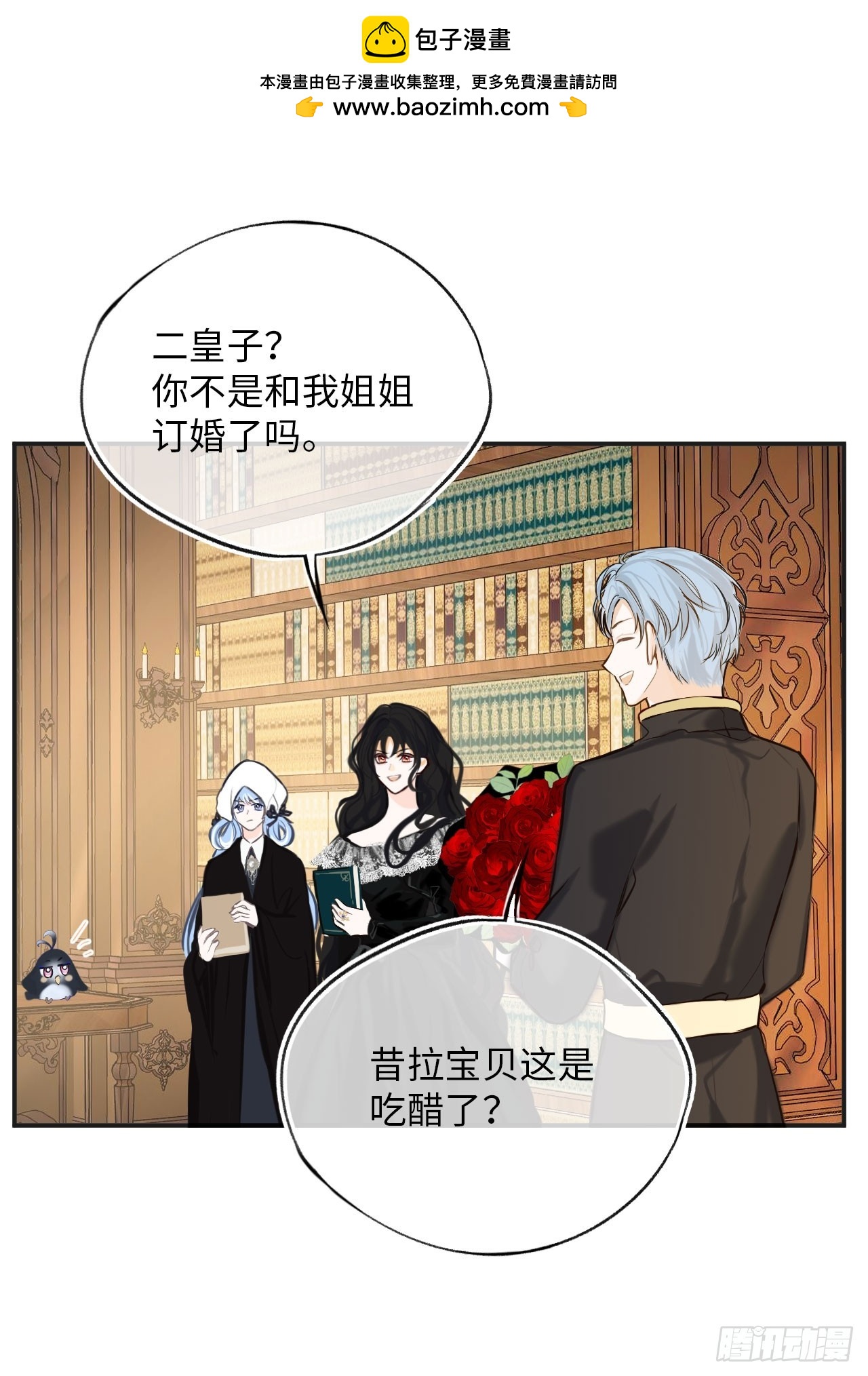 37-里奥的心意(1/2)-第39话