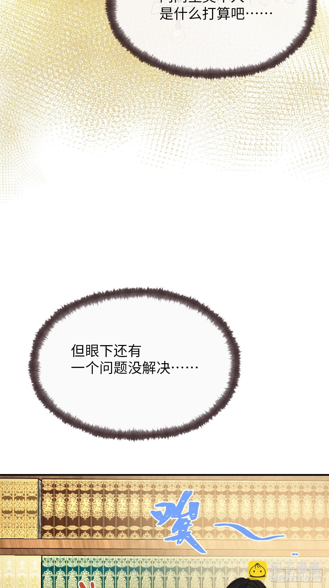 37-里奥的心意(1/2)-第39话