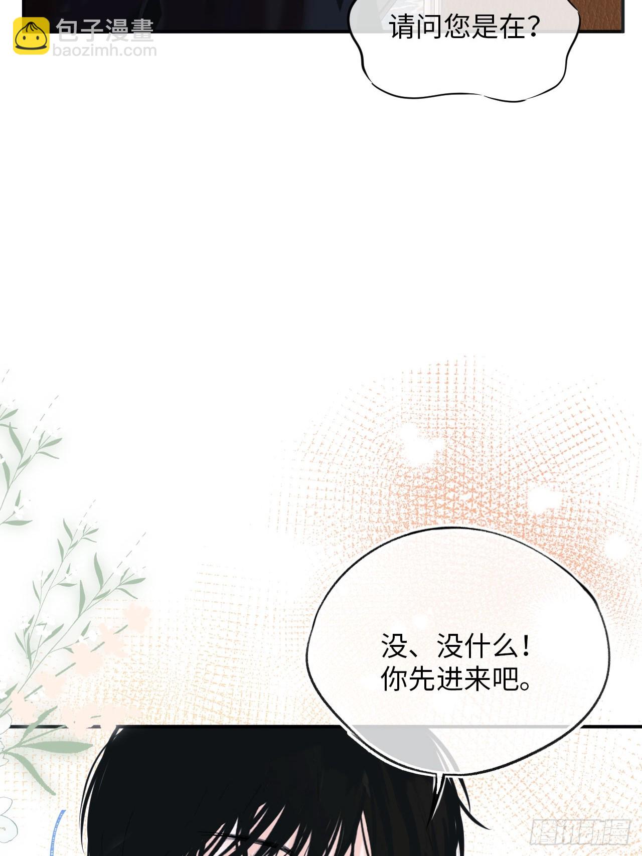 37-里奥的心意(1/2)-第39话