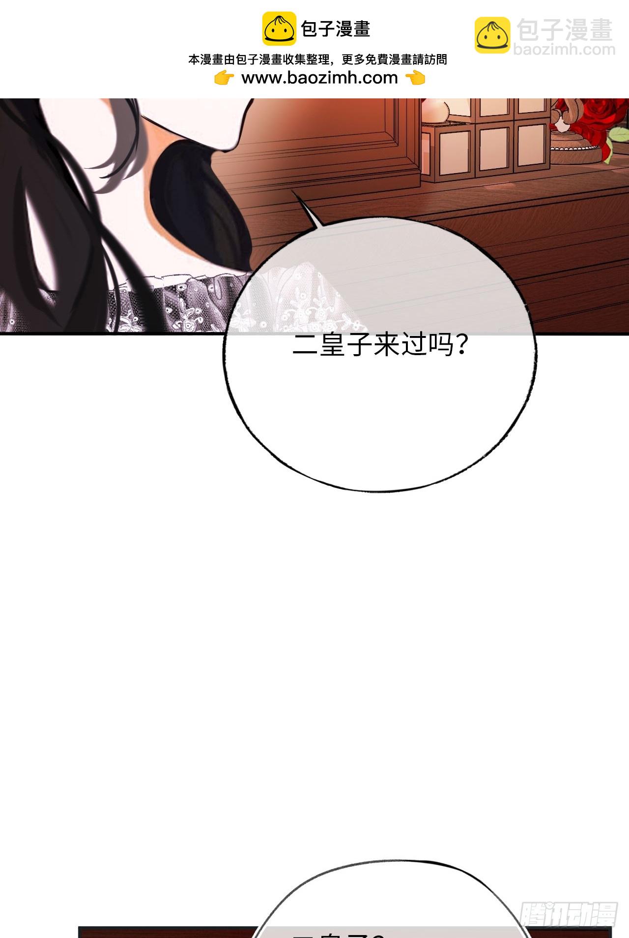 37-里奥的心意(1/2)-第39话