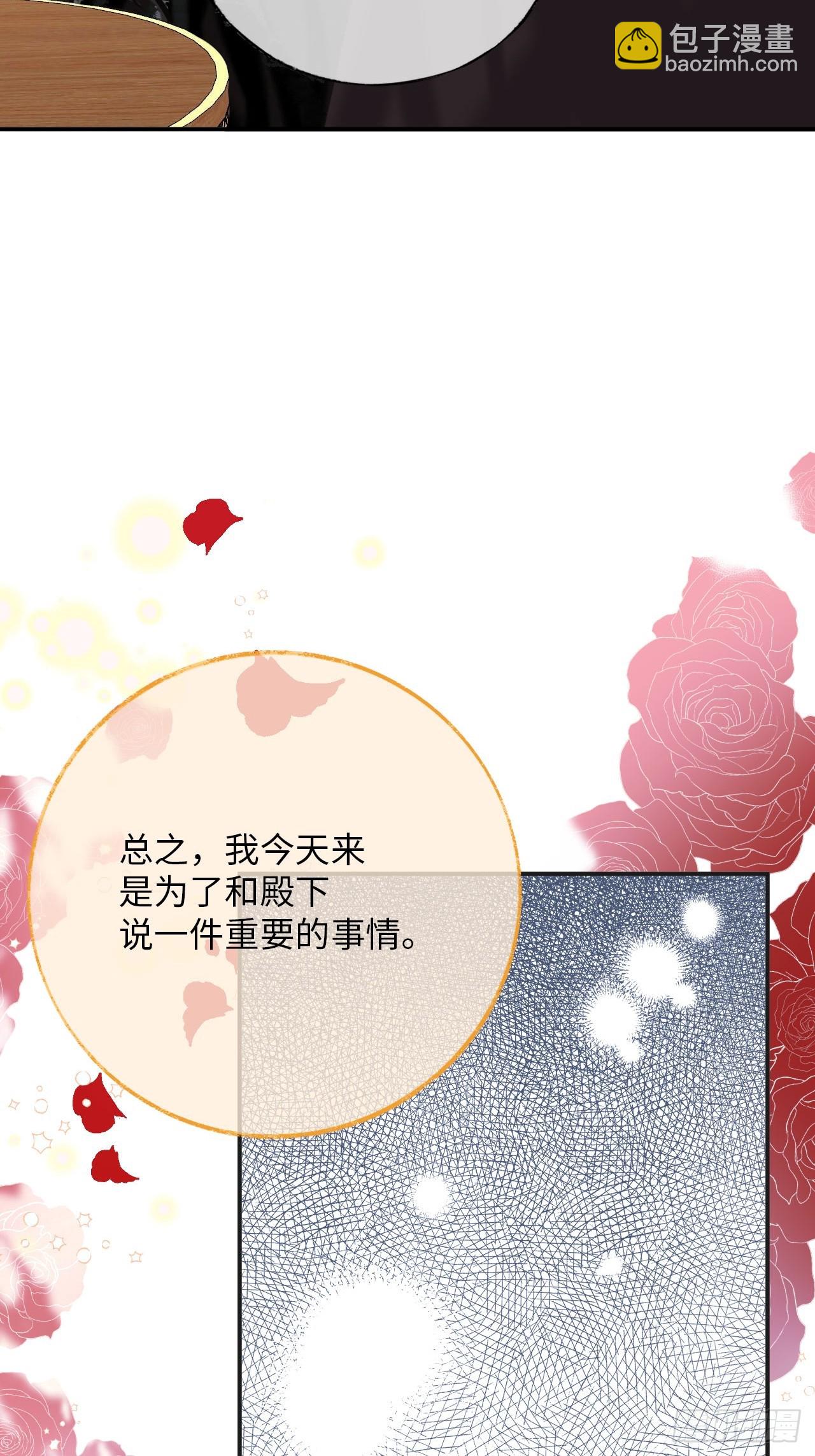37-里奥的心意(1/2)-第39话
