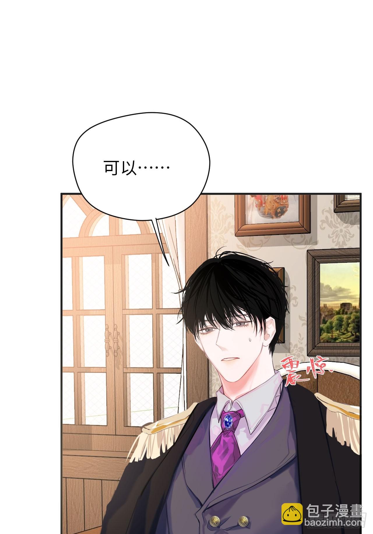 39-喜欢(1/2)-第41话
