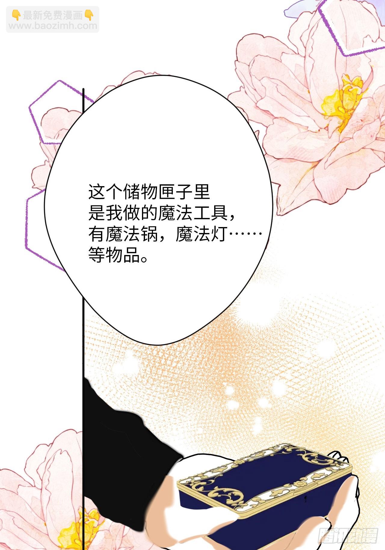 39-喜欢(1/2)-第41话