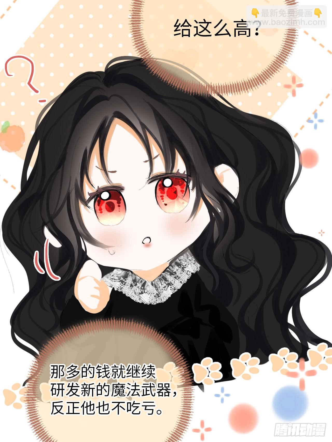 39-喜欢(1/2)-第41话