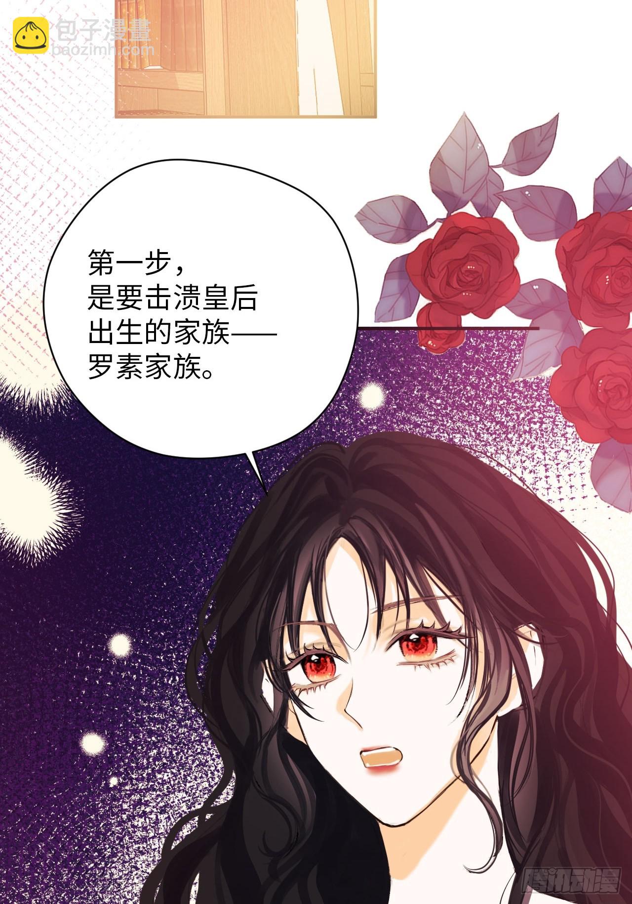 39-喜欢(1/2)-第41话