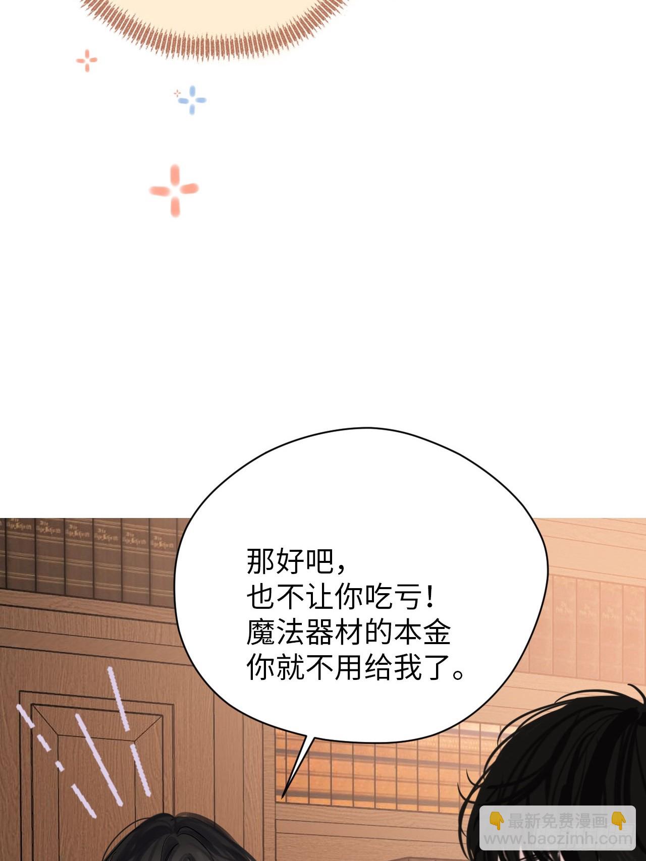 39-喜欢(1/2)-第41话