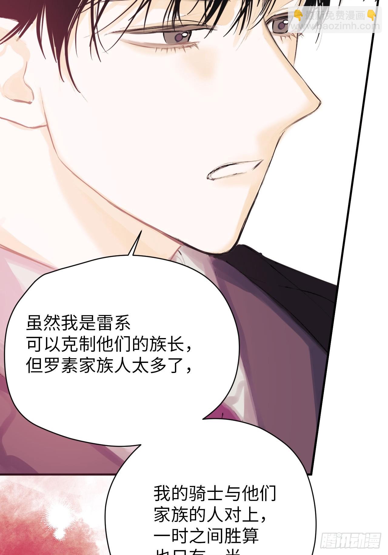 39-喜欢(1/2)-第41话