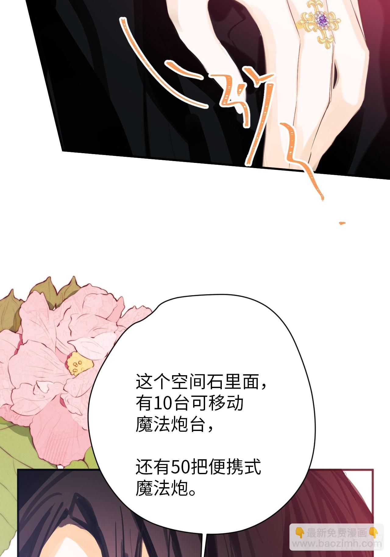 39-喜欢(1/2)-第41话