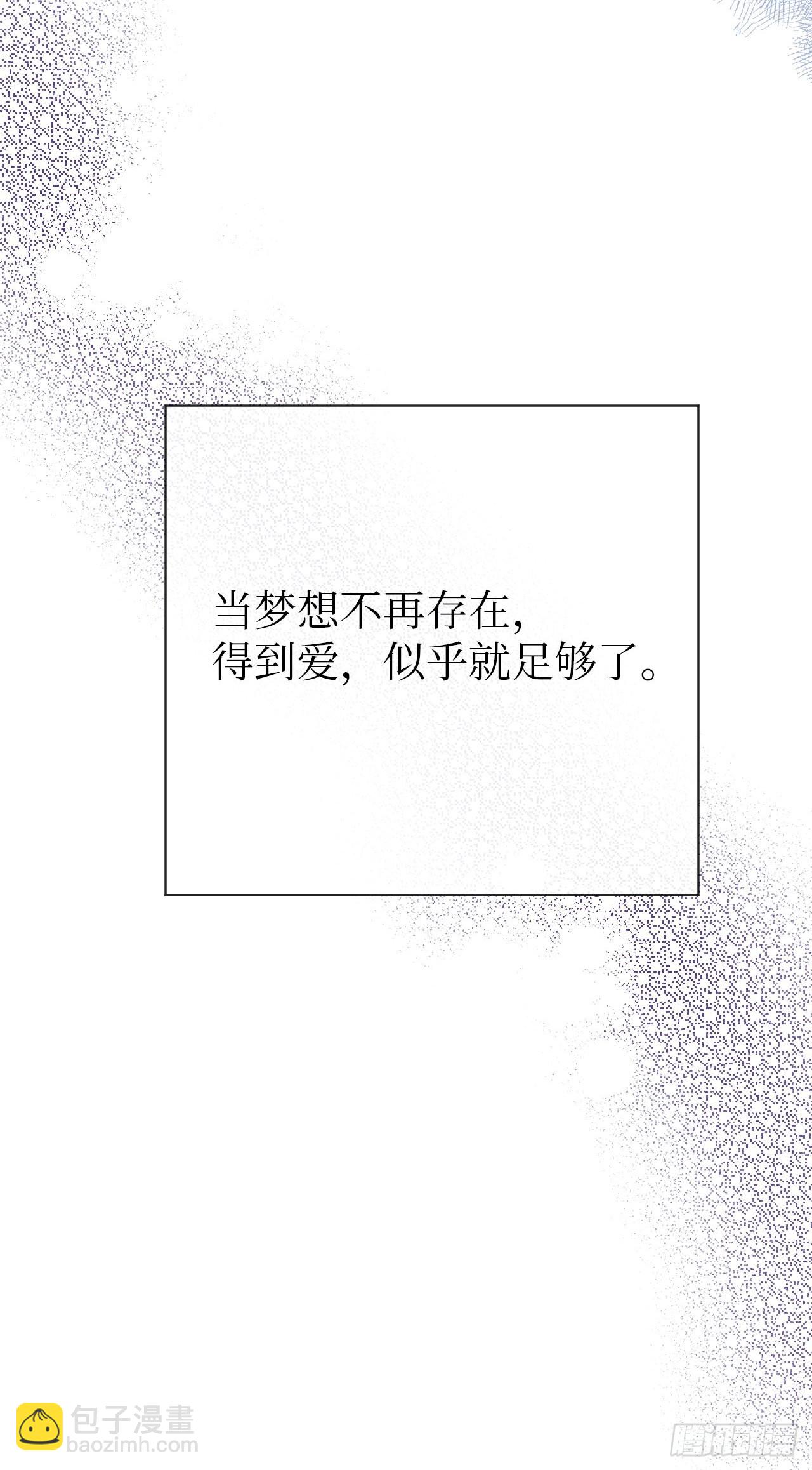 41-您没有访问权限！(1/2)-第43话
