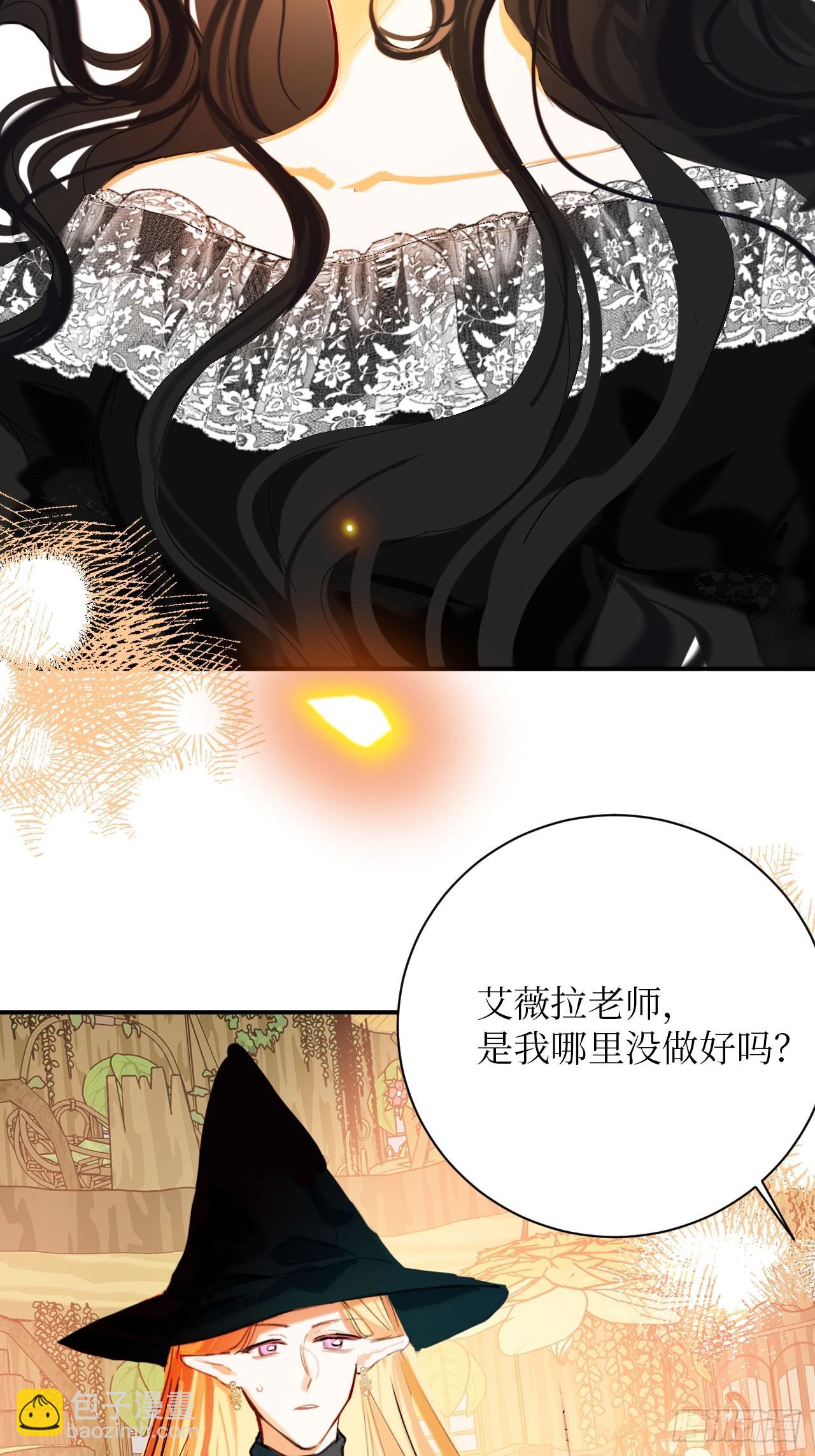 41-您没有访问权限！(1/2)-第43话