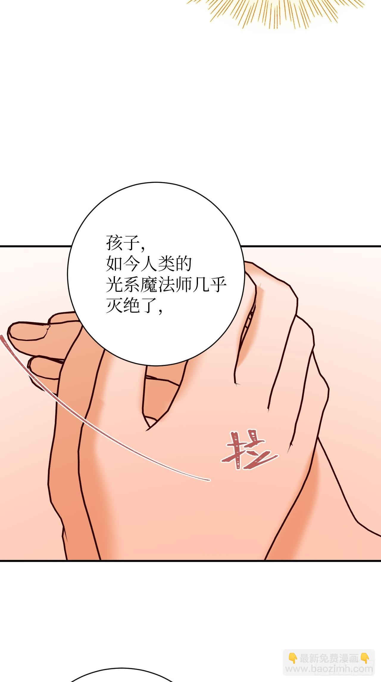 41-您没有访问权限！(1/2)-第43话