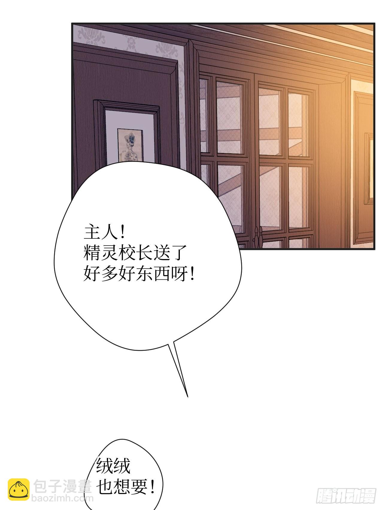 41-您没有访问权限！(1/2)-第43话