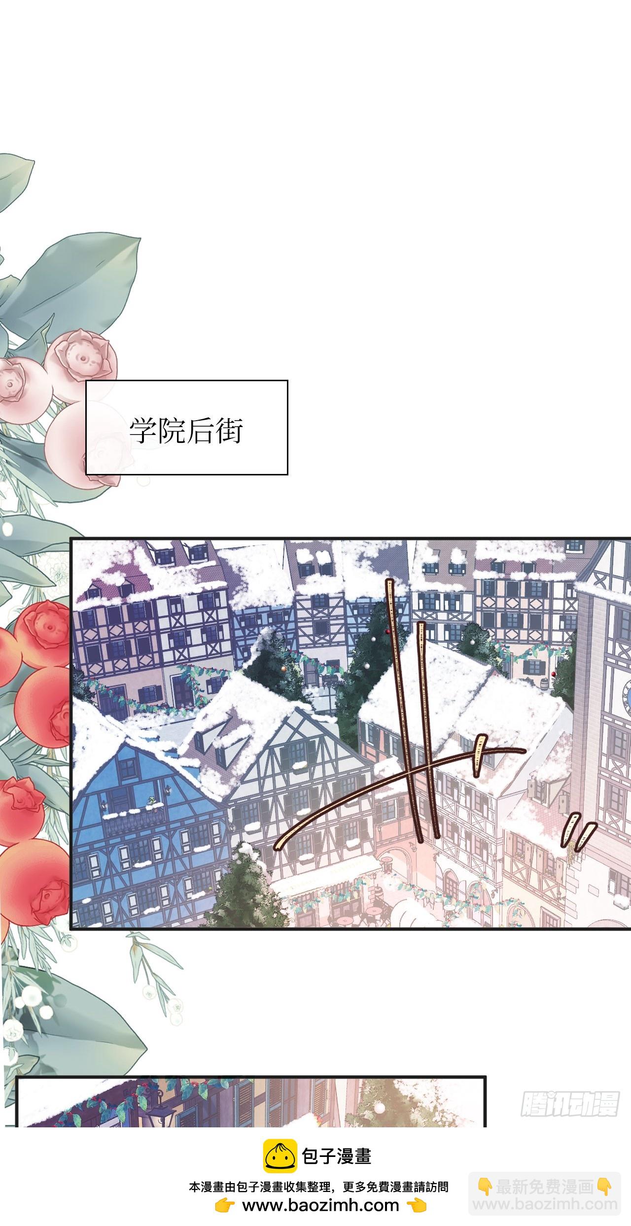 41-您没有访问权限！(1/2)-第43话