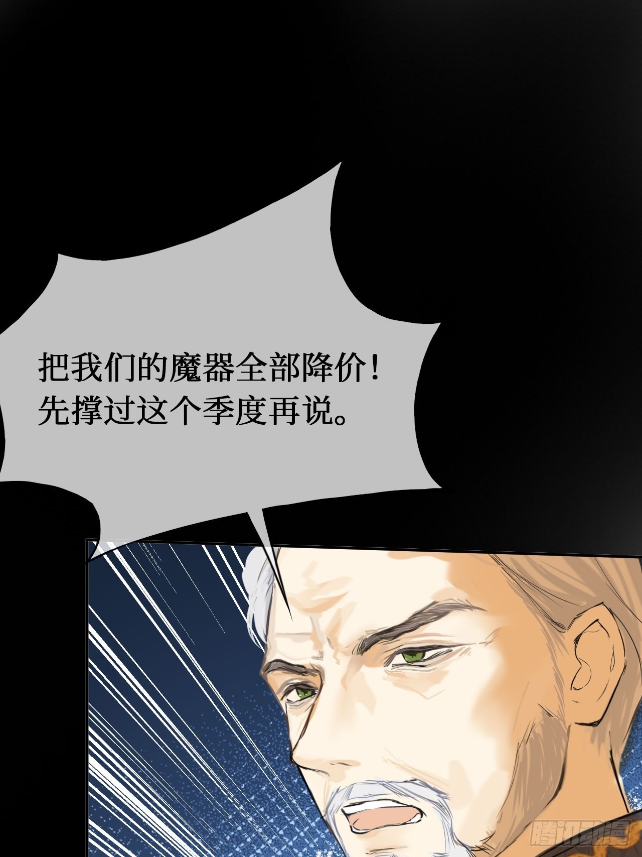 43-好朋友(1/2)-第45话