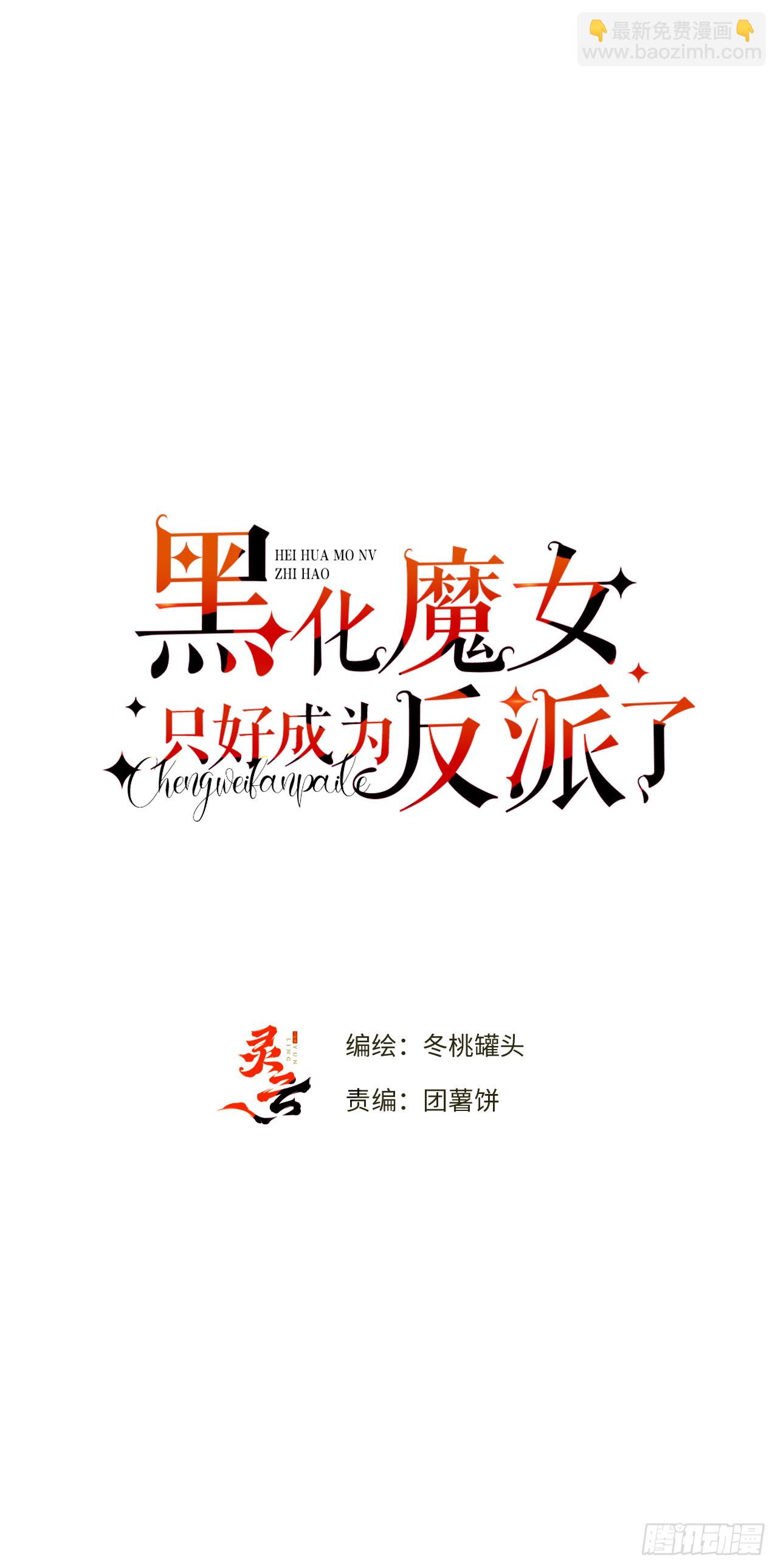 43-好朋友(1/2)-第45话