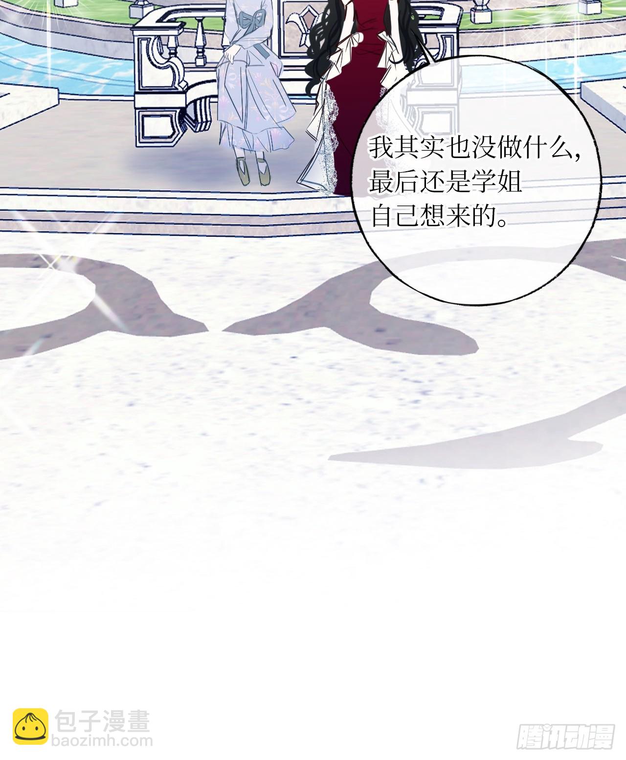 43-好朋友(1/2)-第45话