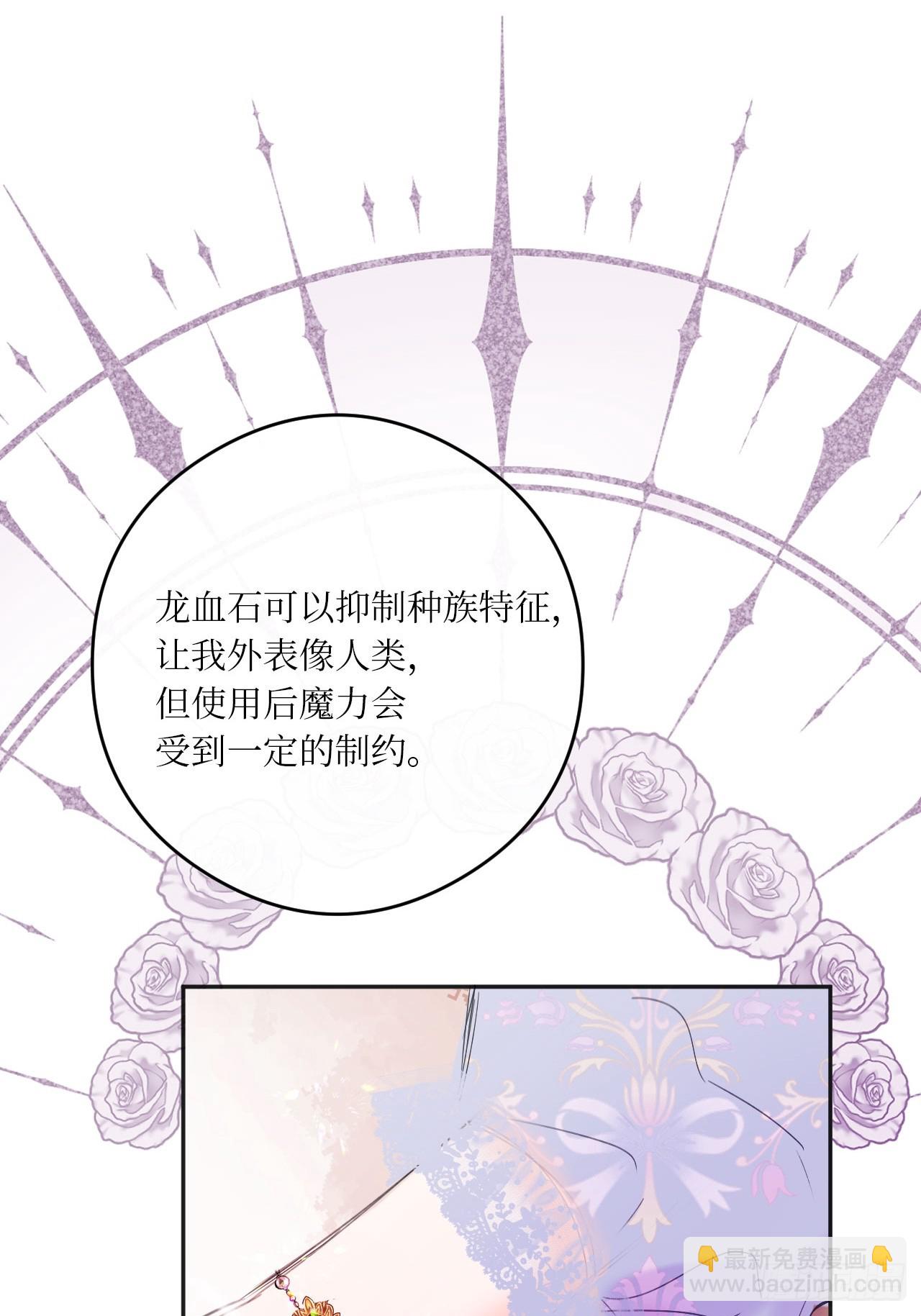 43-好朋友(1/2)-第45话