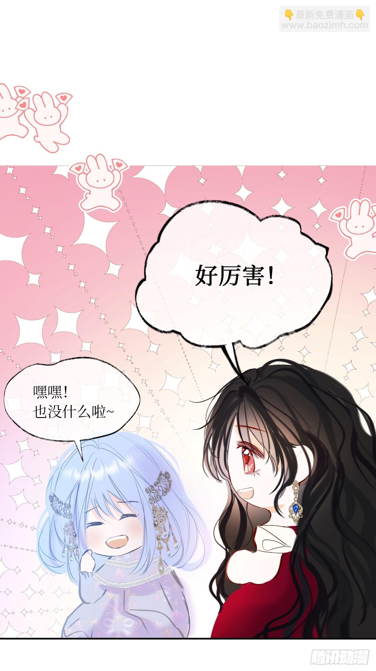 43-好朋友(1/2)-第45话