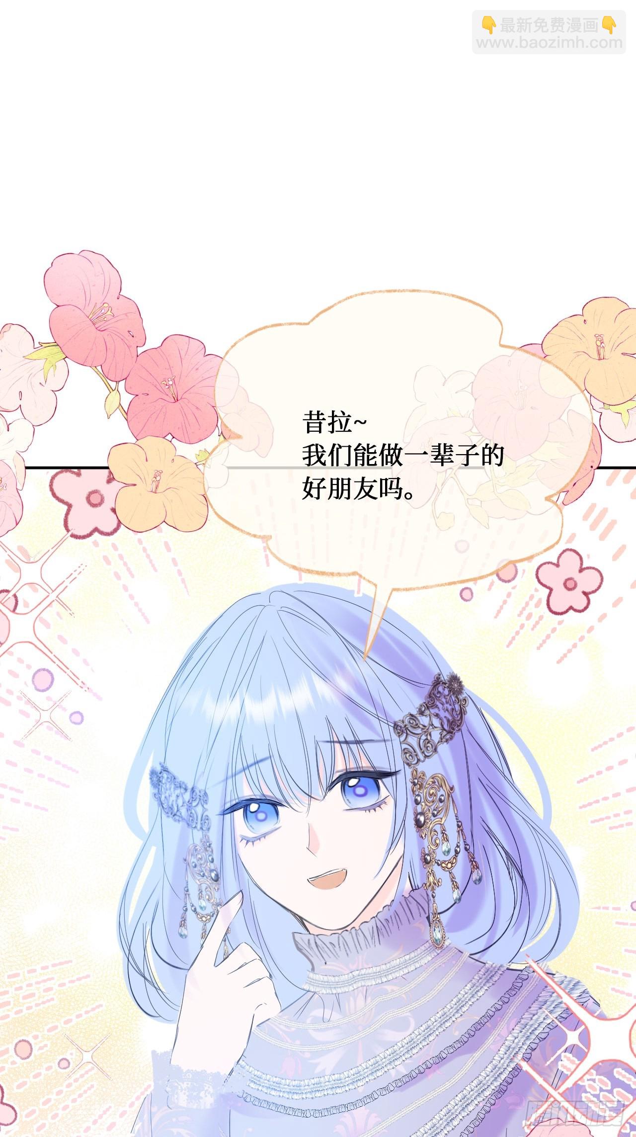 43-好朋友(1/2)-第45话