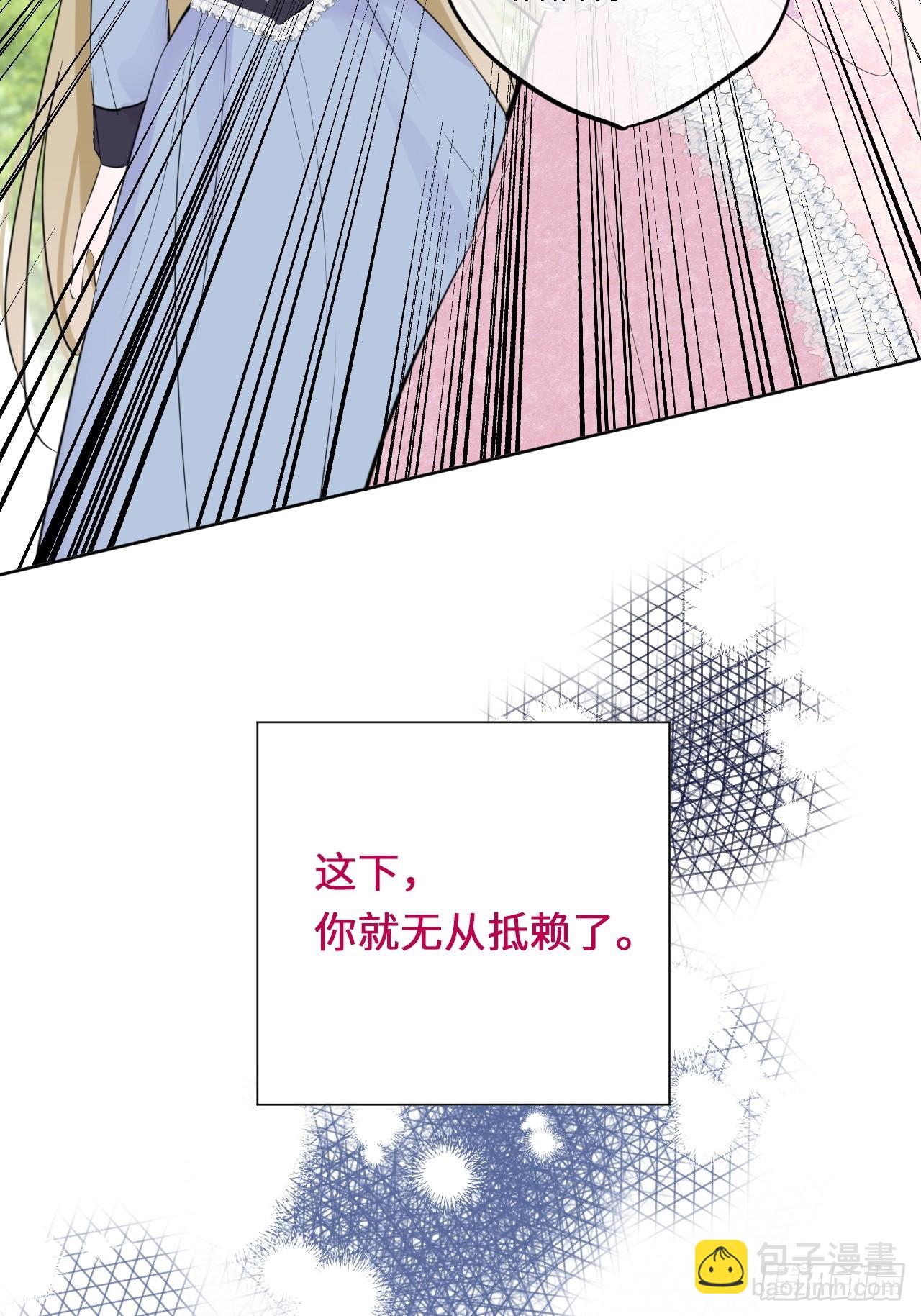 04-心眼子公爵府(1/2)-第5话