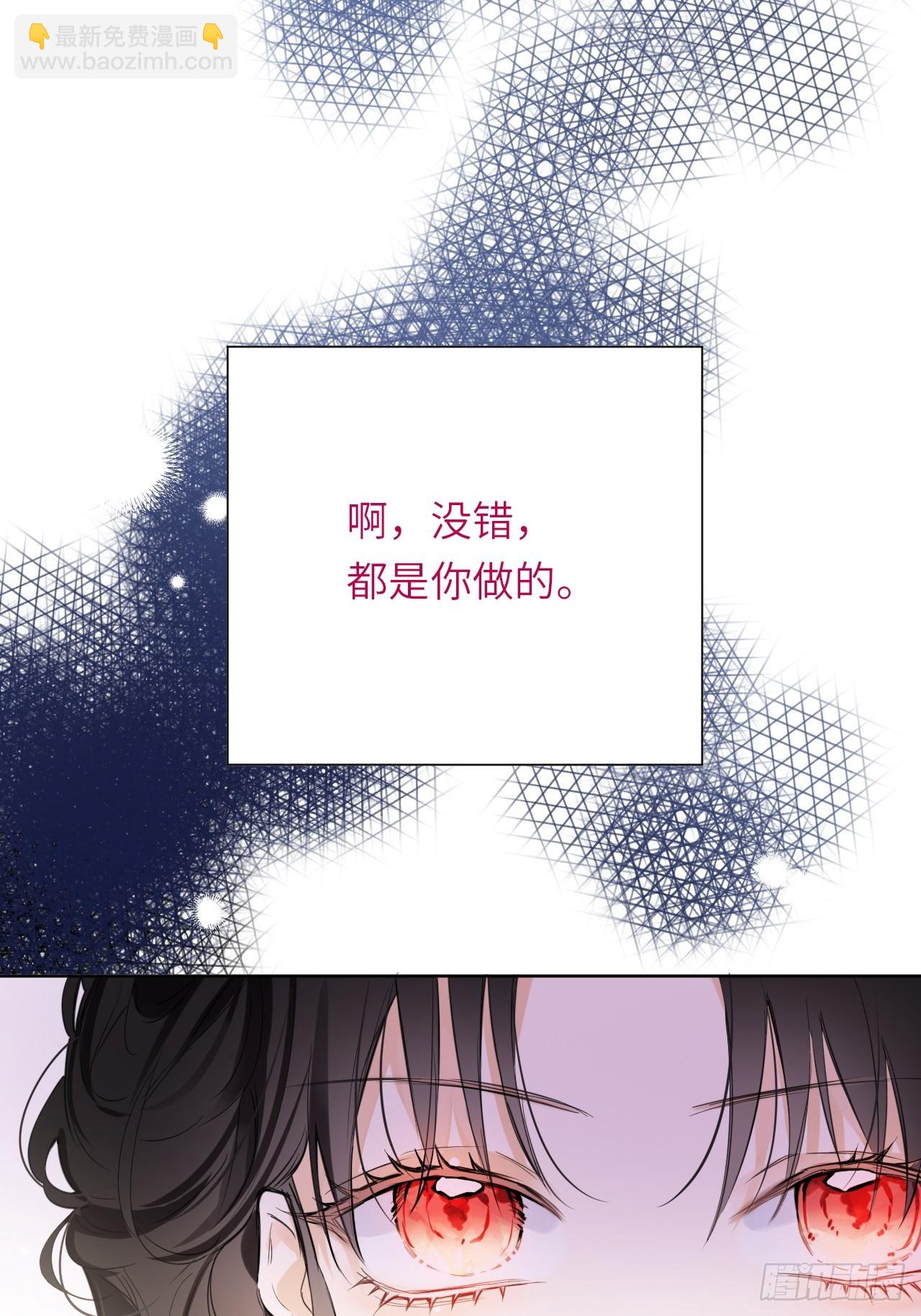 04-心眼子公爵府(1/2)-第5话