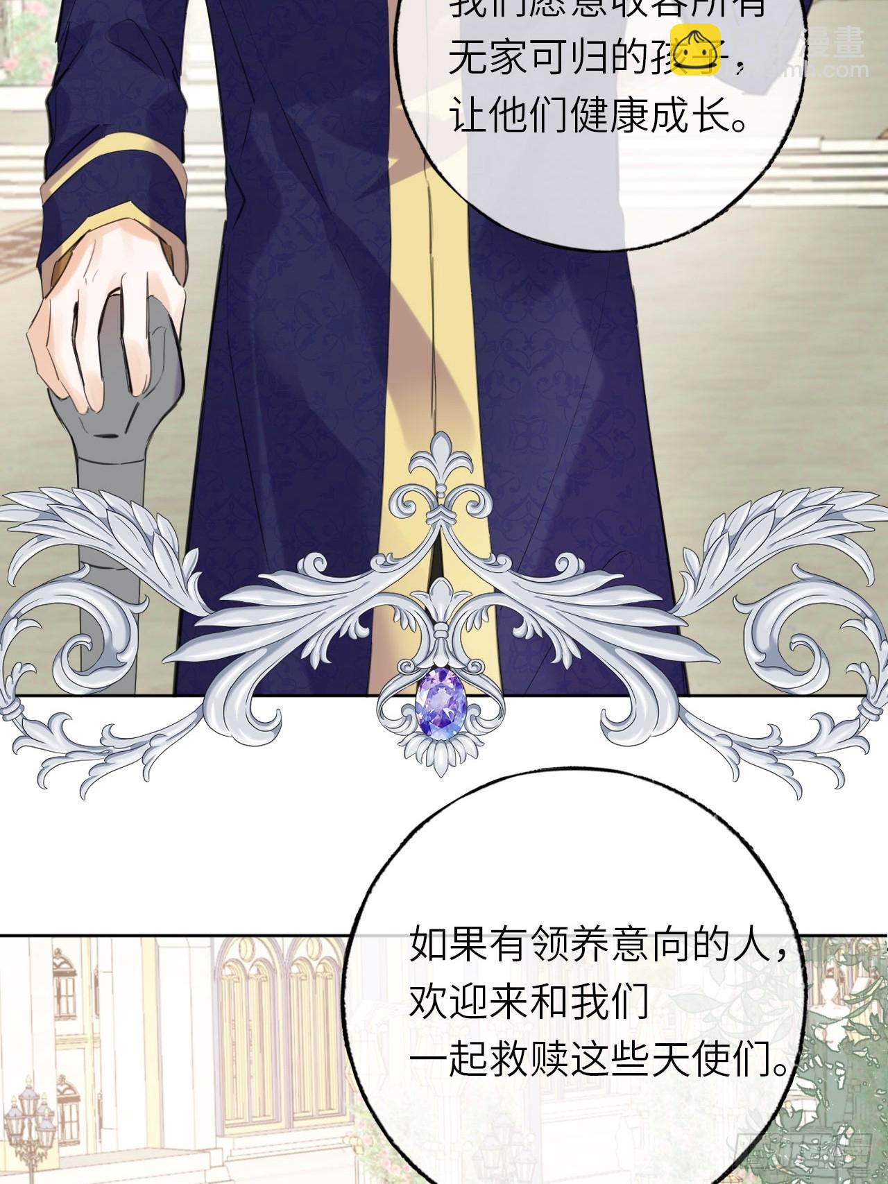 04-心眼子公爵府(1/2)-第5话