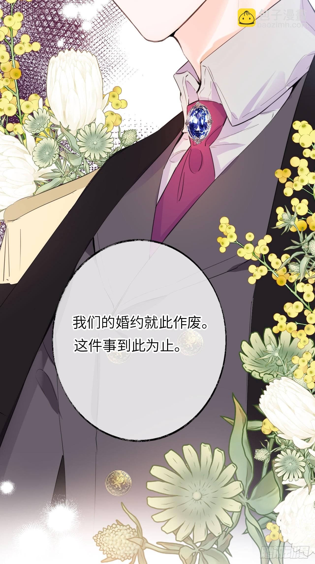 04-心眼子公爵府(1/2)-第5话