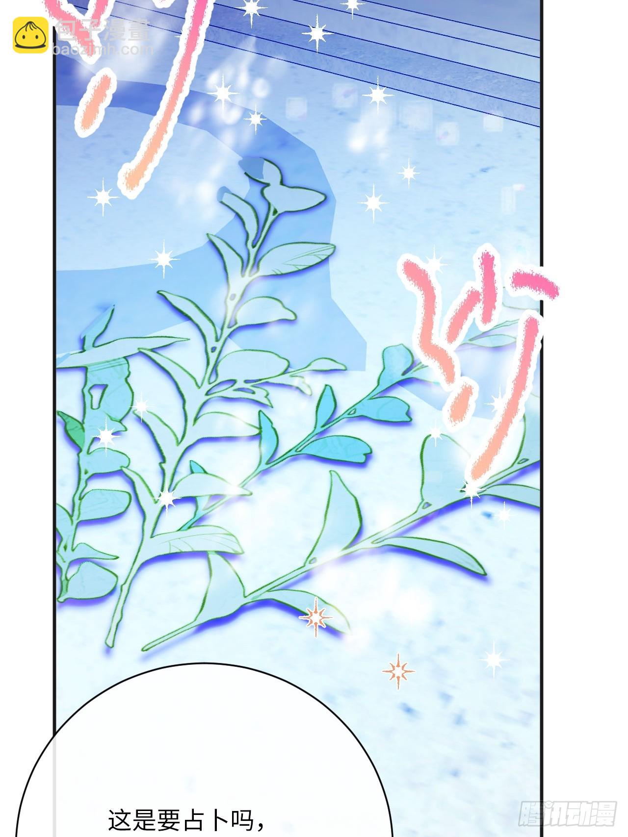 45-营救-第47话